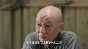 魔都风云 1. évad Ep.15 15. epizód