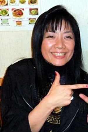 長門美由樹
