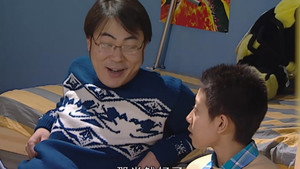 家有儿女 2. évad Ep.2 2. epizód