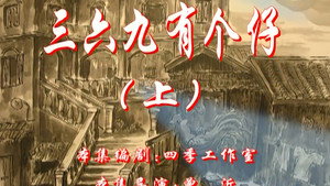 七十二家房客 2. évad Ep.19 19. epizód