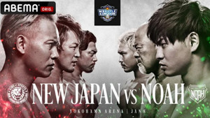 New Japan Pro Wrestling 51. évad Ep.3 3. epizód