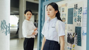 焕羽 kép