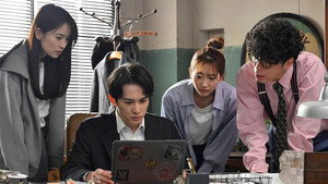 失踪人捜索班 消えた真実 1. évad Ep.6 6. epizód