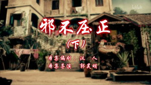 七十二家房客 12. évad Ep.42 42. epizód