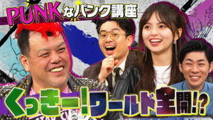 ハマスカ放送部 5. évad Ep.3 3. epizód