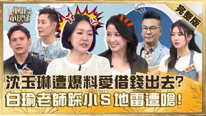 小姐不熙娣 1. évad Ep.695 695. epizód
