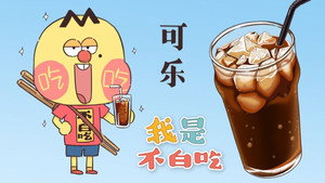 我是不白吃 1. évad Ep.367 367. epizód