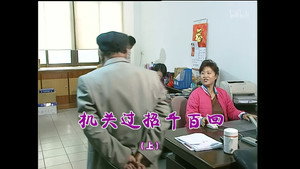 外来媳妇本地郎 3. évad Ep.1013 1013. epizód