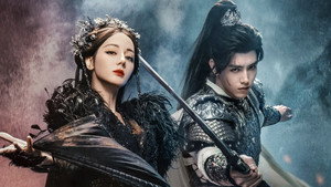 白日提灯​ kép
