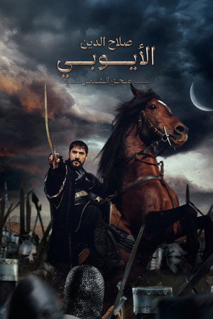 Kudüs Fatihi: Selahaddin Eyyubi poszter