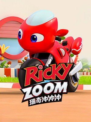 Ricky Zoom poszter
