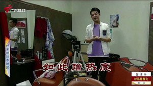 外来媳妇本地郎 12. évad Ep.3907 3907. epizód