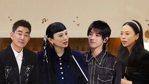 声生不息 Speciális epizódok Ep.108 108. epizód