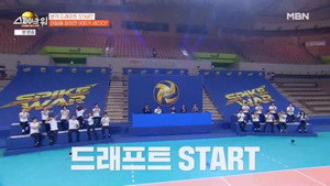 스파이크 워 1. évad Ep.1 1. epizód