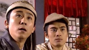 三少爷的剑 kép