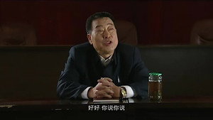岁月 1. évad Ep.3 3. epizód