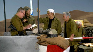זהו זה! 27. évad Ep.3 3. epizód