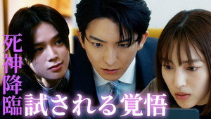 私をもらって 1. évad Ep.7 7. epizód