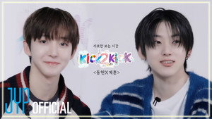 킥투킥 1. évad Ep.7 7. epizód