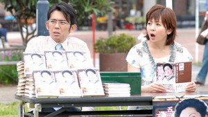 吾輩は主婦である 1. évad Ep.30 30. epizód