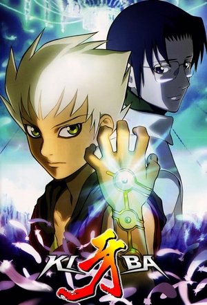 牙-KIBA- poszter