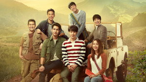 นิทานพันดาว kép