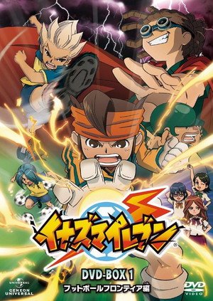 Inazuma Eleven poszter