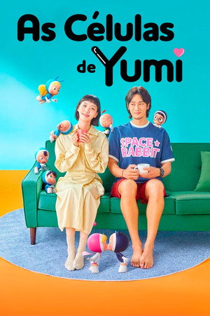 유미의 세포들 poszter
