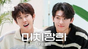 덱스의 냉터뷰 1. évad Ep.10 10. epizód