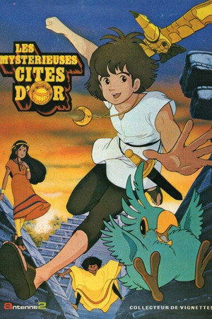 太陽の子エステバン poszter