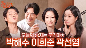 혤's Club 3. évad Ep.73 73. epizód
