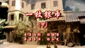 七十二家房客 10. évad Ep.64 64. epizód