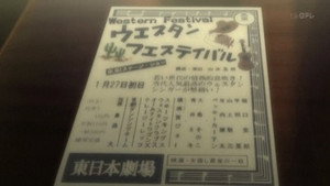 ＲＡＩＮＢＯＷ 二舎六房の七人 1. évad Ep.18 18. epizód
