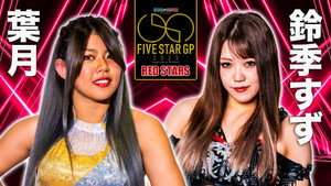 スターダム・ワールドのスターダム 13. évad Ep.98 98. epizód