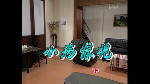 外来媳妇本地郎 2. évad Ep.386 386. epizód