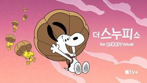 A Snoopy-show kép