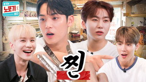 노포기 1. évad Ep.2 2. epizód
