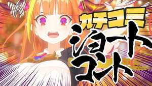 ホロのぐらふぃてぃ 1. évad Ep.61 61. epizód