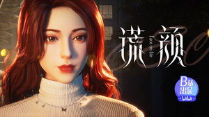谎颜 1. évad Ep.6 6. epizód
