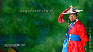 불멸의 이순신 kép