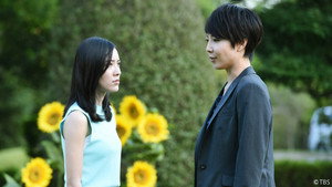 死幣 1. évad Ep.9 9. epizód