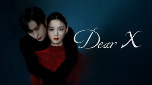 친애하는 X kép