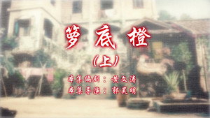 七十二家房客 13. évad Ep.63 63. epizód