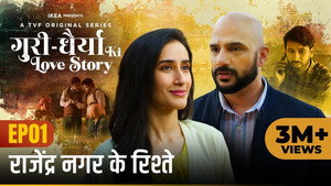 गुरी धैर्या की लव स्टोरी 1. évad Ep.1 1. epizód