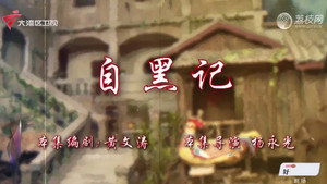 七十二家房客 18. évad Ep.16 16. epizód