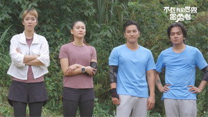 不在我的世界當勇者 1. évad Ep.10 10. epizód