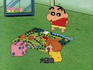 クレヨンしんちゃん 2. évad Ep.578 578. epizód