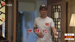 外来媳妇本地郎 12. évad Ep.4077 4077. epizód