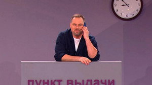 Камеди Клаб 19. évad Ep.8 8. epizód