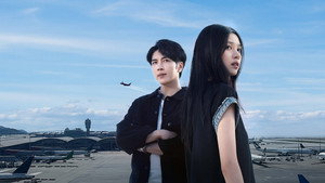 这就是转机：人生中转站 短剧篇 kép